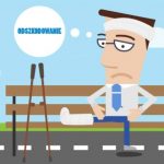 Jak Działa Podatek od Dywidendy?